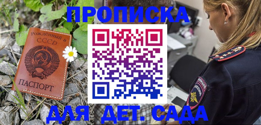 временная регистрация недорого в Лузе