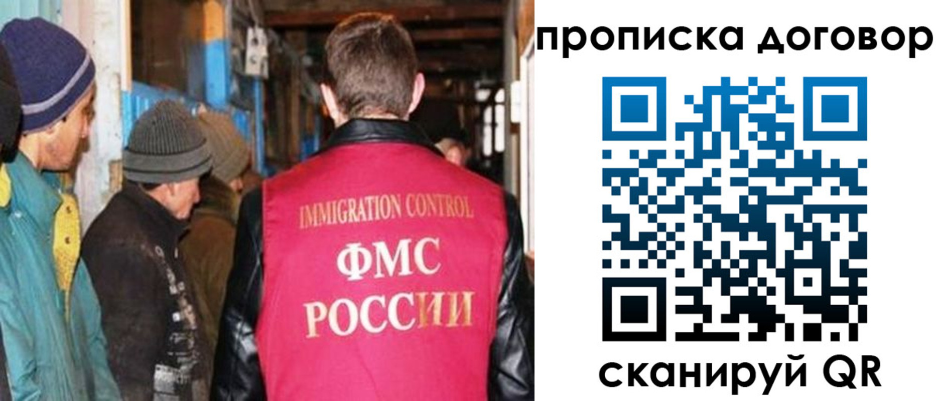 найти адрес прописки в Лузе