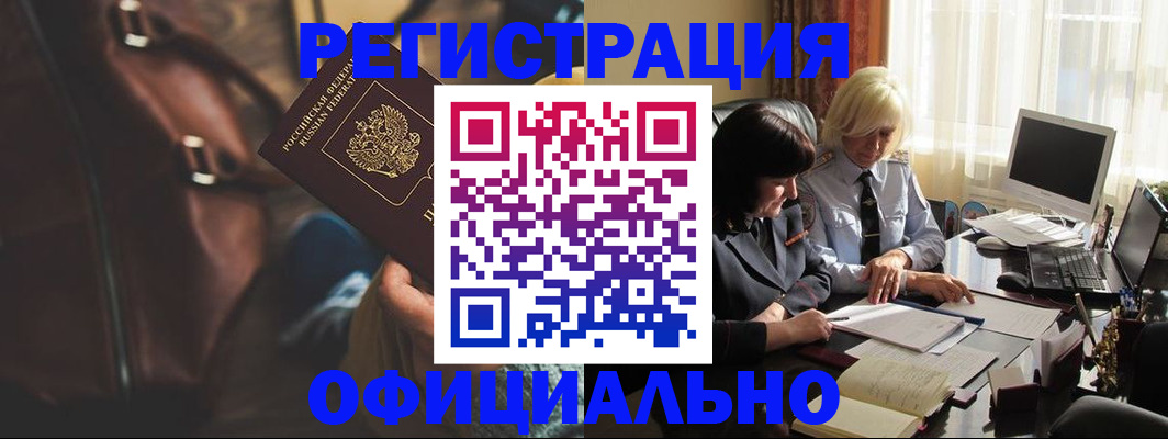 регистрация для школы в Лузе